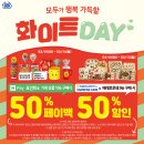 미니스톱편의점 이미지