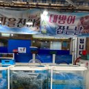 상미수산 이미지