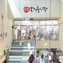 자유시장(2층) 네이버블로그