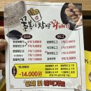 꿀복이 찹쌀 꽈배기 송촌점 내 돈 내산 찐후기
