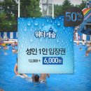 워터캐슬 이미지