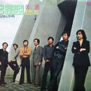 딕훼밀리 (Dick Family) - 흰구름 먹구름 (1976) 이미지