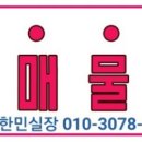 건축사사무소 모퉁이돌 이미지