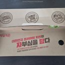 자담치킨영천점