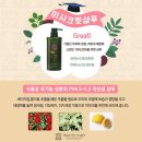 버드내헤어