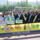 의왕경찰서 앞 이미지