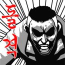 오늘의 다GYM 이미지