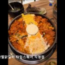 41190-01-07-349 | [영등포구 맛집] 비와별닭갈비 타임스퀘어 직영점 영등포구 맛집 비와별닭갈비, 양이 많아요