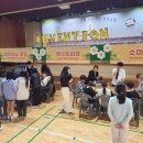 삼원초등학교 이미지