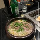 SOOT숯 이미지