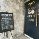 평생 사랑할 개 이미지