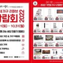 올랜드 - 남구 번영로250번길 9 | 올랜드