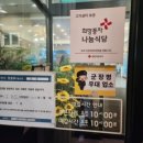 돌굼터 이미지