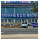 만선횟집 이미지