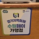 미각양꼬치금곡점