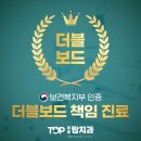 하양서울파티마치과의원 이미지