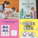 서귀포 출산육아용품 대여점 이용후기