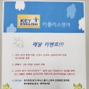 플러스하다학원