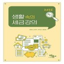 도서출판 배움