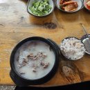 태릉설렁탕 | [화랑역 맛집] 태릉설렁탕 방문 후기