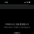 육감만족 이미지