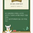 KB유통