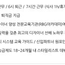 리안헤어까치산역점 이미지