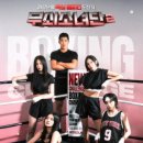 카프킥복싱 MMA 이미지