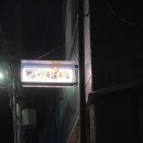 라게트옴