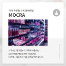 란화장품 이미지