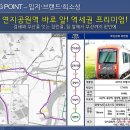 내동공원 앞 네이버블로그
