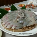 도장포횟집