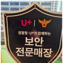 선부역 5번 출구 | LG유플러스 수유동 수유역5번출구점 방문후기- 친절하고 전문적인 상담을 원한다면 여기예요!