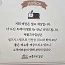 애플꼬마김밥롯데슈퍼 | 애플꼬마김밥 롯데슈퍼 수성점 | 떡볶이가 맛있는 중동분식