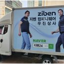 우진상사 네이버블로그