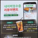 오병떡방