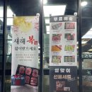 다이소염포점 이미지