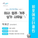 난곡동-17 이미지