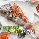 서천식당