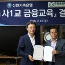 구운초등학교 이미지