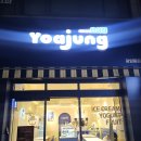 공영로 | [광양 디저트 카페] 요아정에서 두바이초코쉘 구매후기!