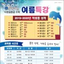 일등급방역