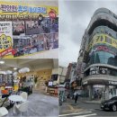 만화야놀자 이미지