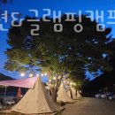홍천펜션&글램핑캠프별이빛나는밤 이미지