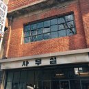 대림여관 이미지