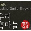 (주)메나리 이미지