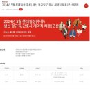 롯데칠성음료(주)군산공장 이미지