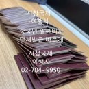 주식회사 시청국제여행사