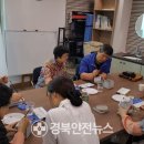 포항시남구2 이미지