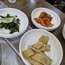 진미식당 이미지